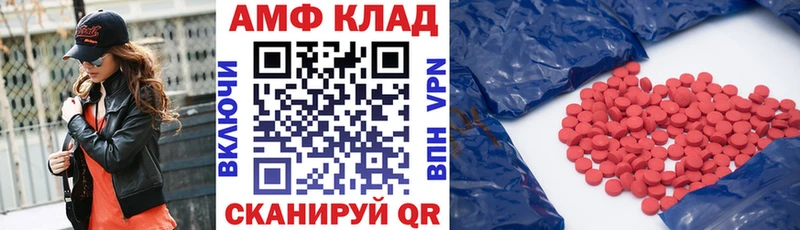 АМФ VHQ  Купить  Иланский 