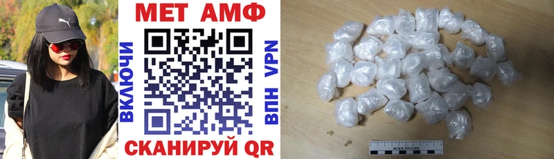 Amphetamine Premium Иланский