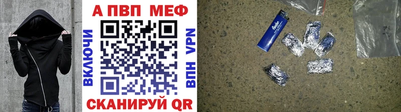 Alpha PVP СК Купить где Иланский