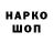 ГЕРОИН белый 4:20 sick