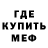 Печенье с ТГК конопля Ronald Fairhurst