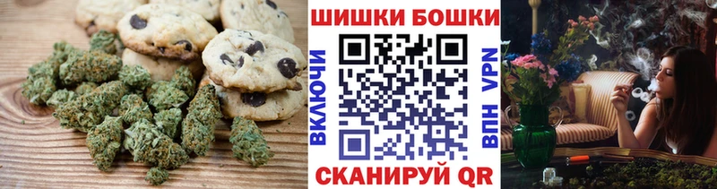 Купить закладки  Иланский  Печенье с ТГК конопля 