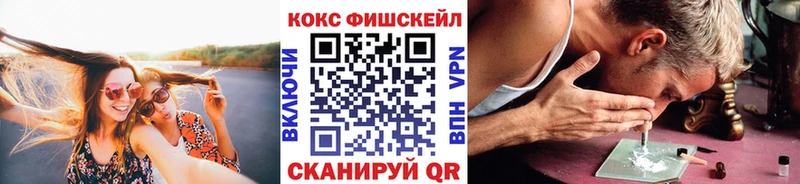 Купить закладки  Иланский  Кокаин Перу 