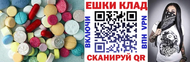Купить  Иланский  ЭКСТАЗИ DUBAI 