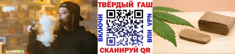Купить  Иланский  ГАШ индика сатива 