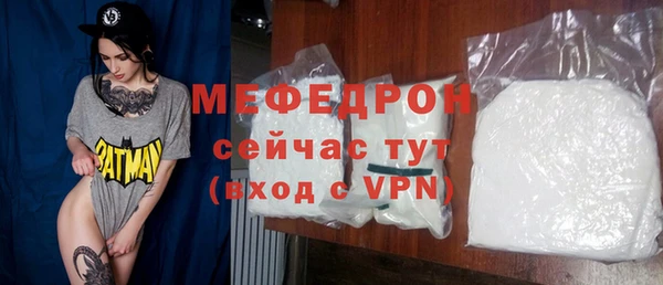 эйфоретик Медногорск