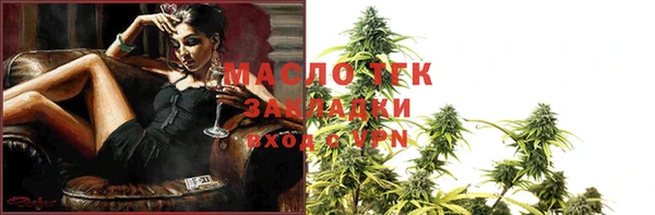 таблы Мегион