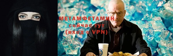 эйфоретик Медногорск