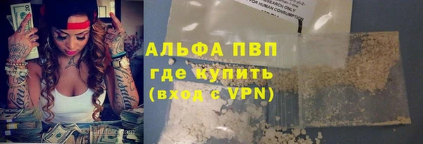 скорость mdpv Медвежьегорск