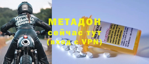 эйфоретик Медногорск