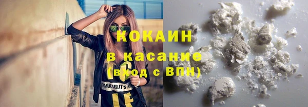 эйфоретик Медногорск