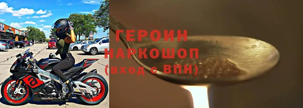 таблы Мегион