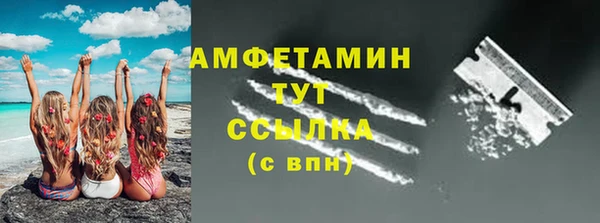 эйфоретик Медногорск