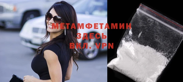 таблы Мегион