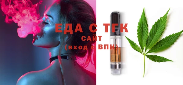 мяу мяу мука Нижний Тагил