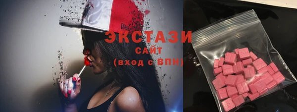 эйфоретик Медногорск