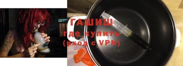 эйфоретик Медногорск