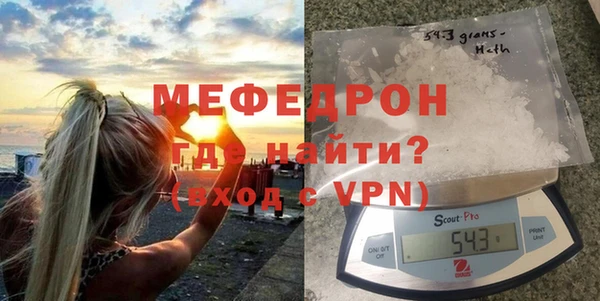 скорость mdpv Медвежьегорск
