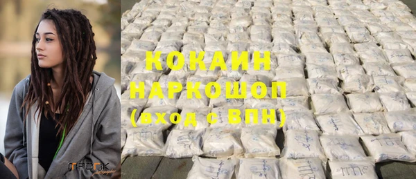 эйфоретик Медногорск
