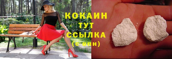 эйфоретик Медногорск