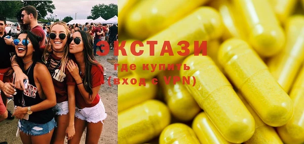 эйфоретик Медногорск