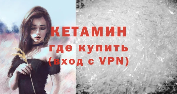 эйфоретик Медногорск