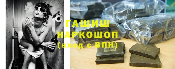 эйфоретик Медногорск