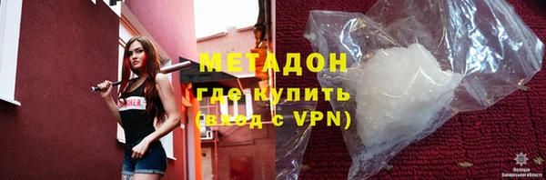 эйфоретик Медногорск