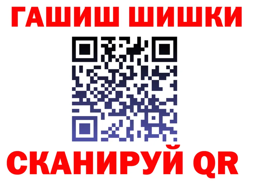 ГАШ Cannabis зеркало мориарти OMG Иланский
