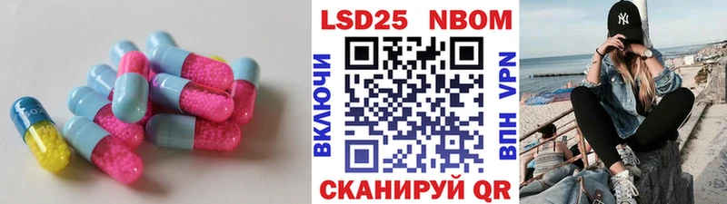 ЛСД экстази кислота Иланский