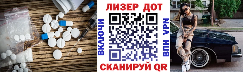 Купить  Иланский  LSD-25 экстази кислота 