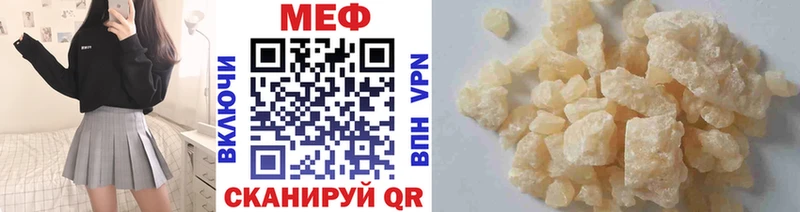 Мефедрон 4 MMC  Купить закладки  Иланский 