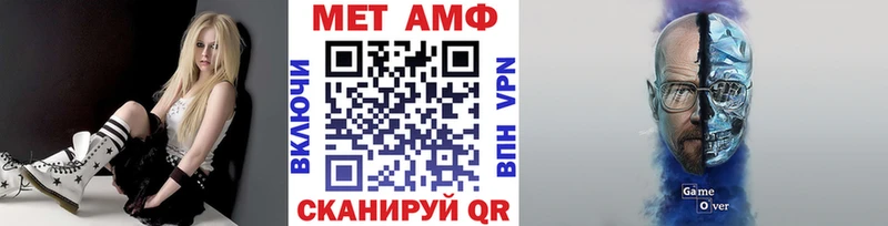 Метамфетамин Methamphetamine  Купить закладки  Иланский 
