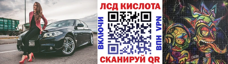 Купить где  Иланский  Марки 25I-NBOMe 1,5мг 