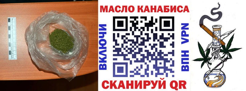 Купить закладки Иланский Дистиллят ТГК вейп